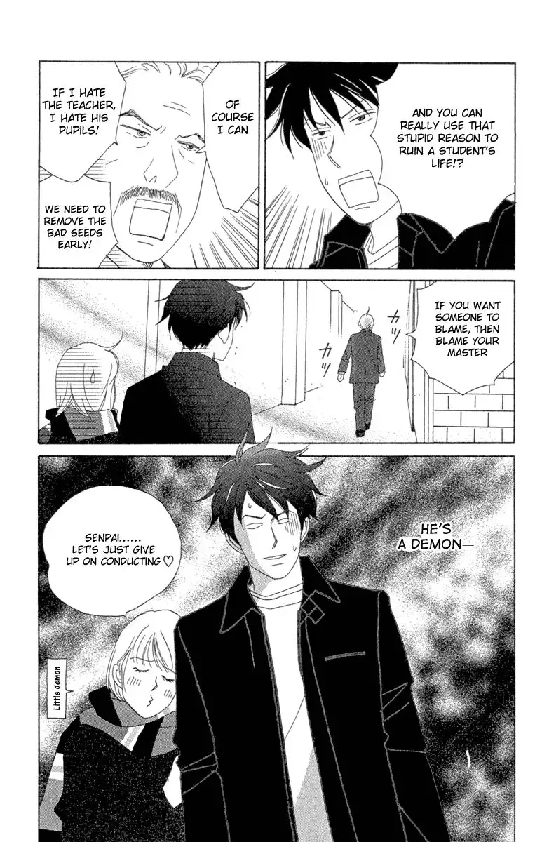 Nodame Cantabile Chapter 11 11